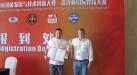 Concorrente do Centro de Emprego e Formação Profissional de Coimbra conquista Bronze no ARC CUP 2018.